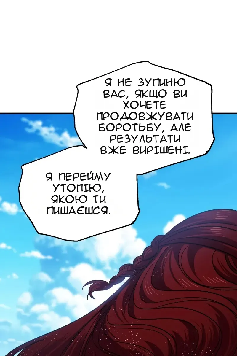 Сторінка 57