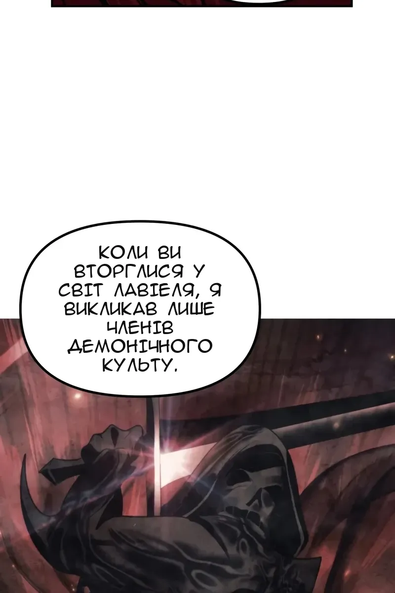 Сторінка 62
