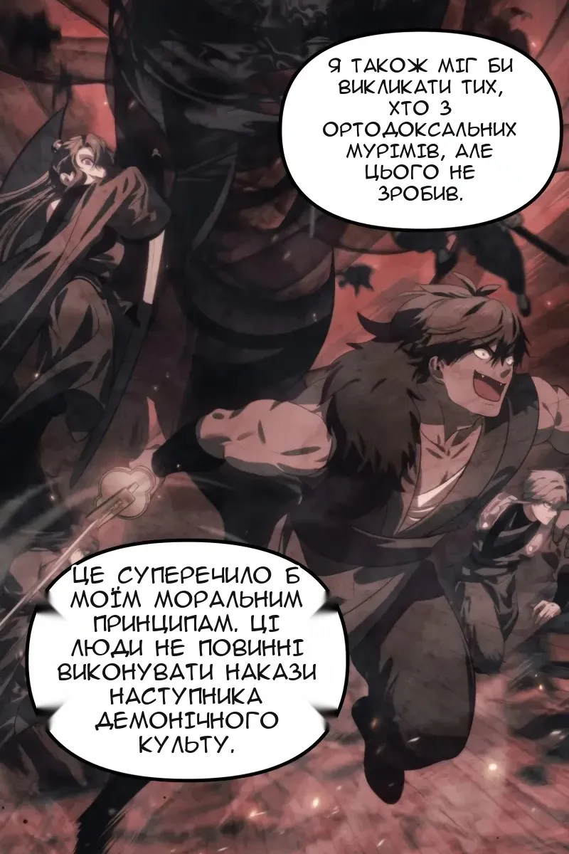 Сторінка 63