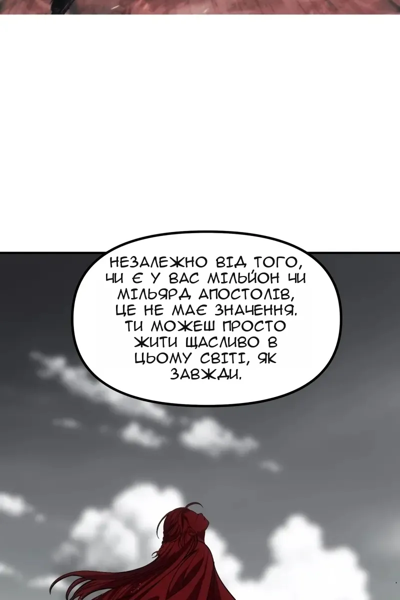 Сторінка 64