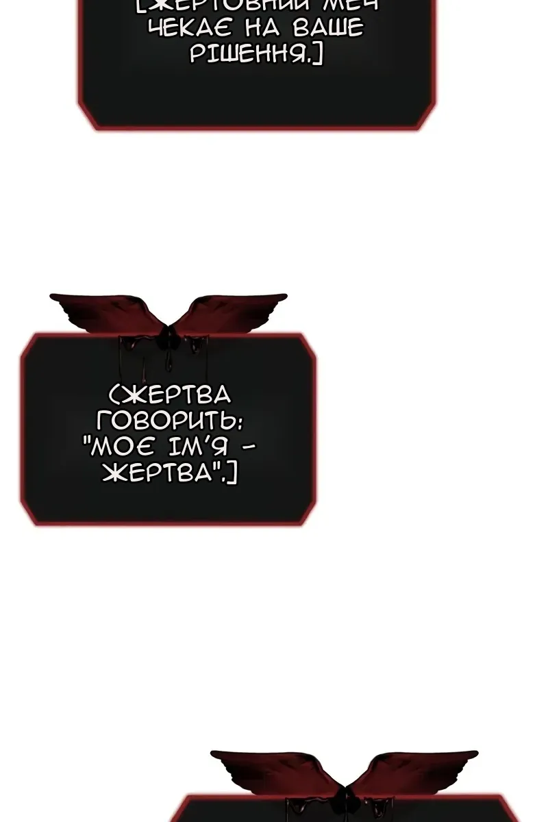 Сторінка 70