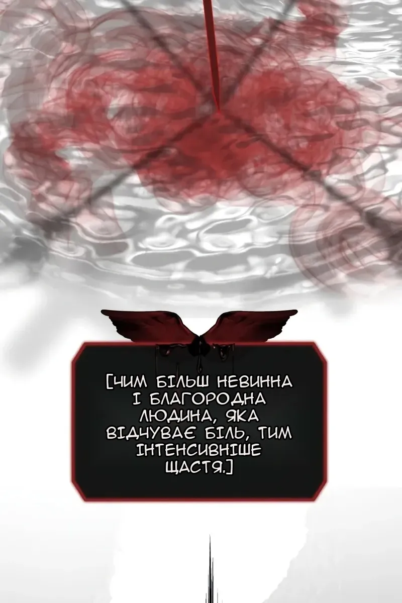 Сторінка 72