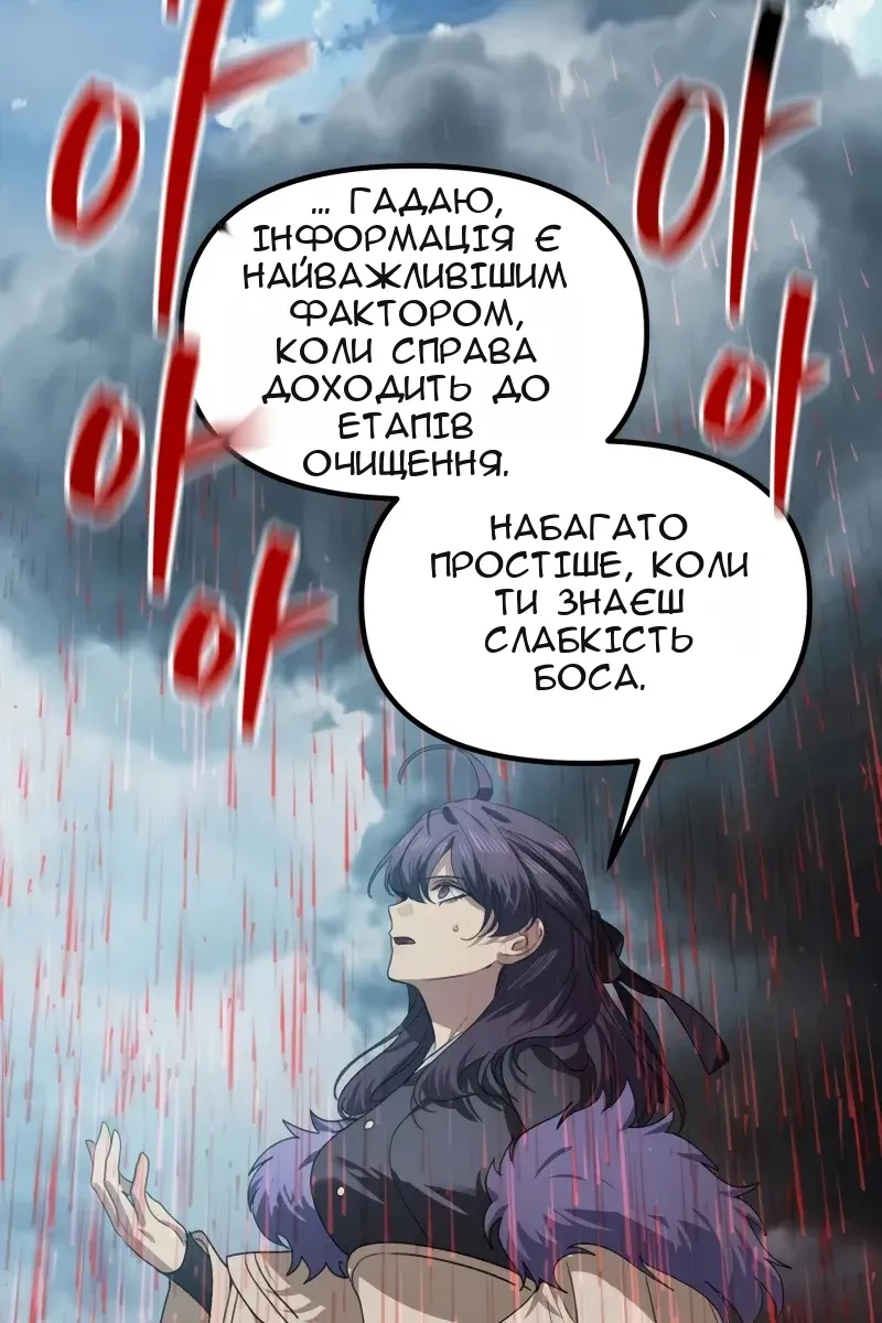 Сторінка 82