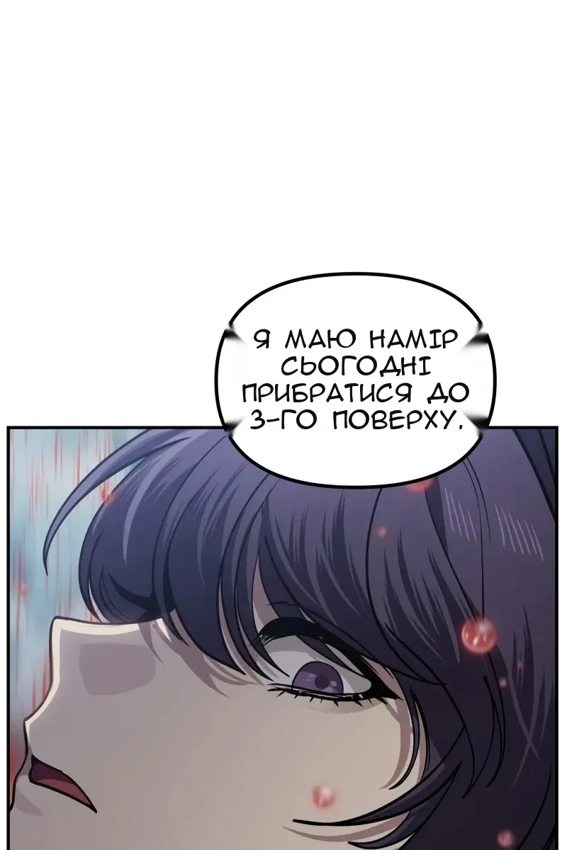 Сторінка 85