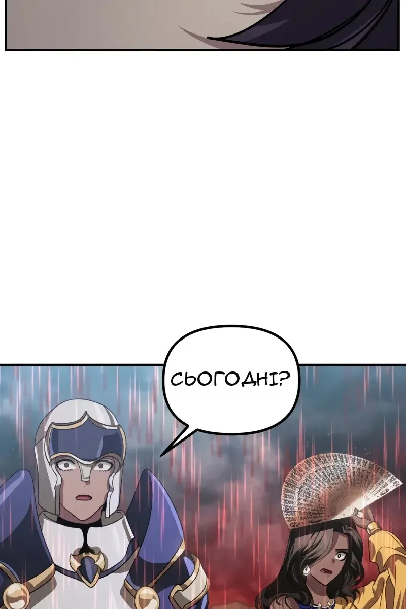 Сторінка 86
