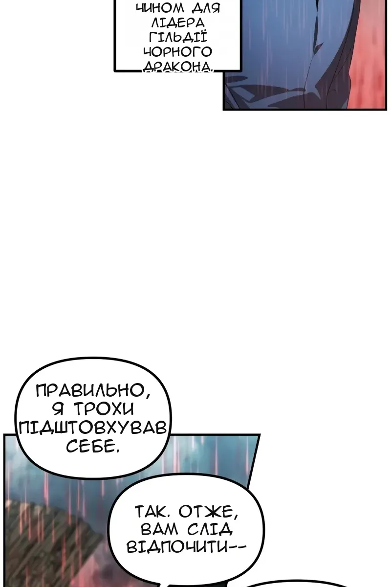 Сторінка 89