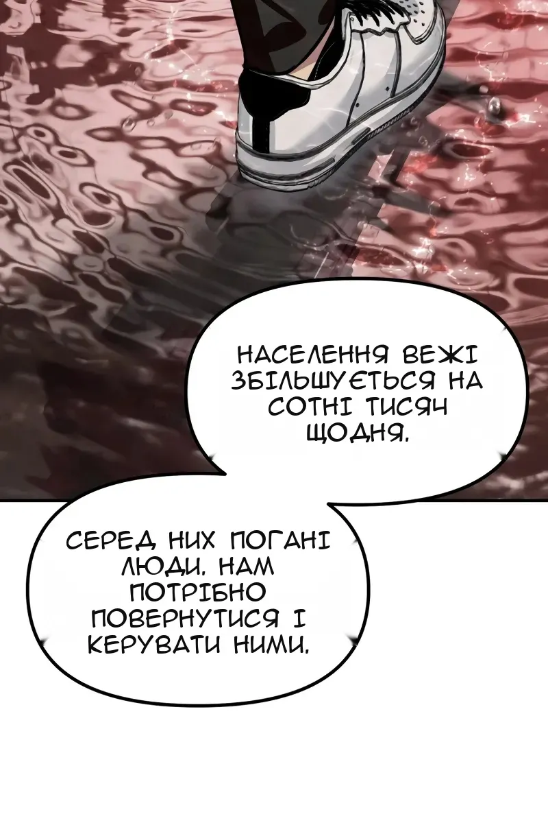 Сторінка 92
