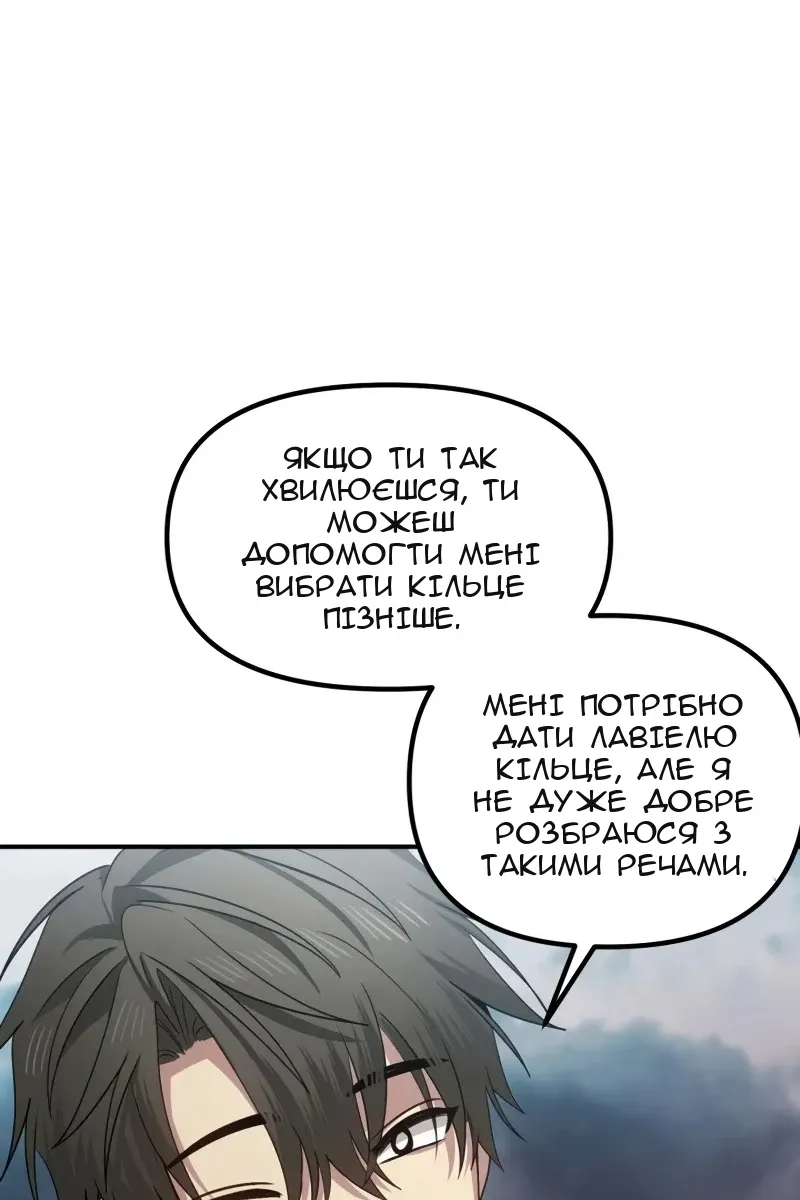 Сторінка 95