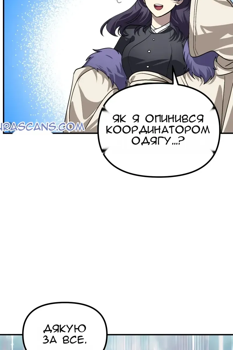 Сторінка 97