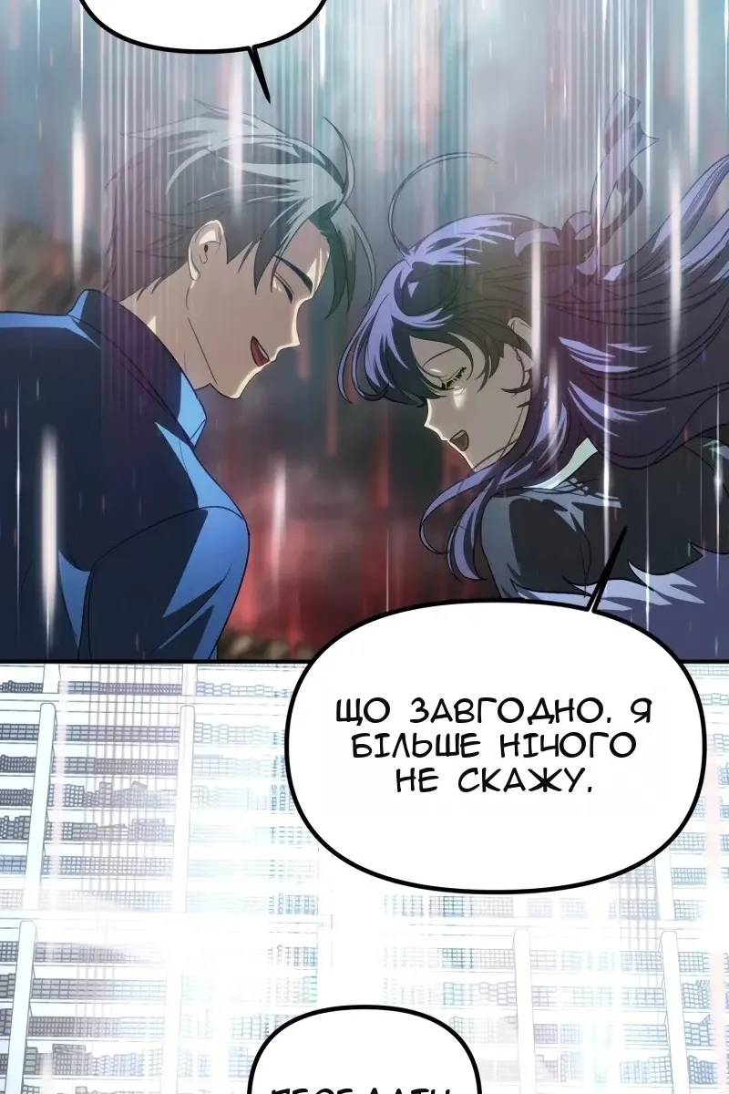 Сторінка 98