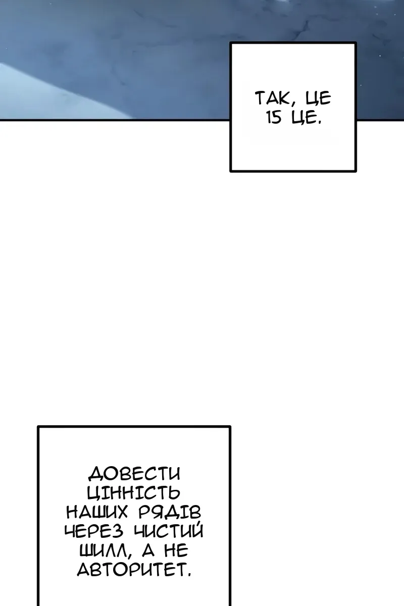 Сторінка 103