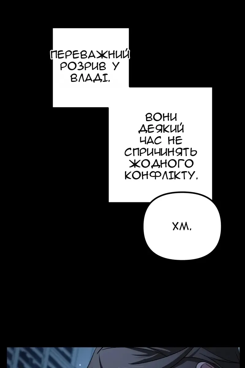 Сторінка 106