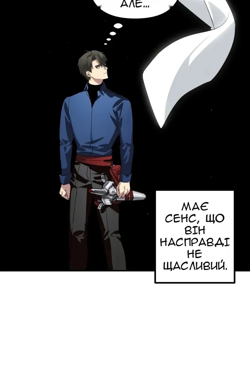 Сторінка 5