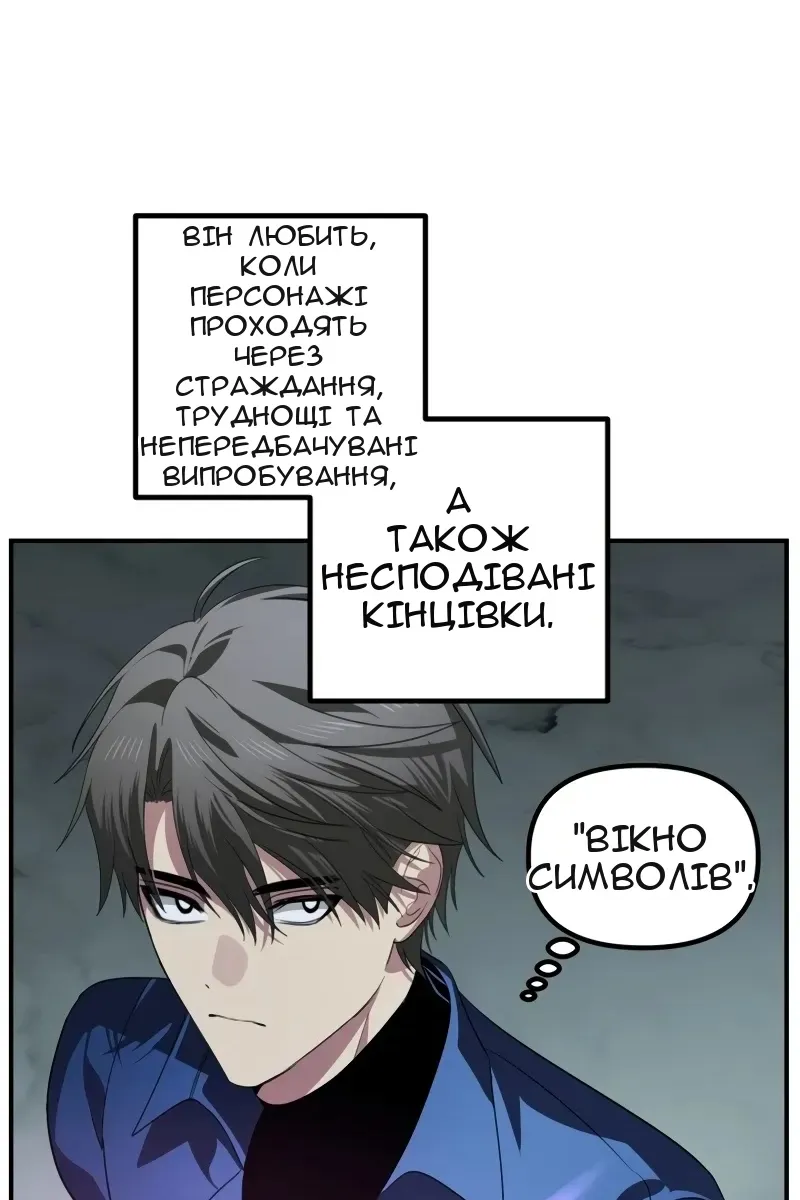 Сторінка 7