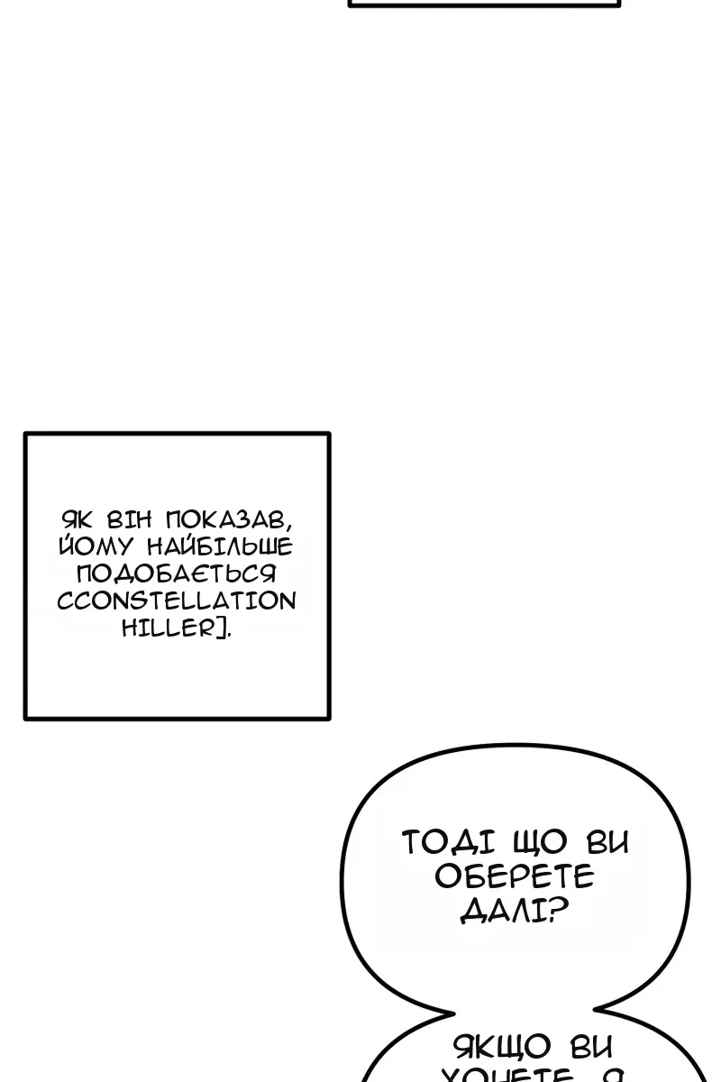 Сторінка 12