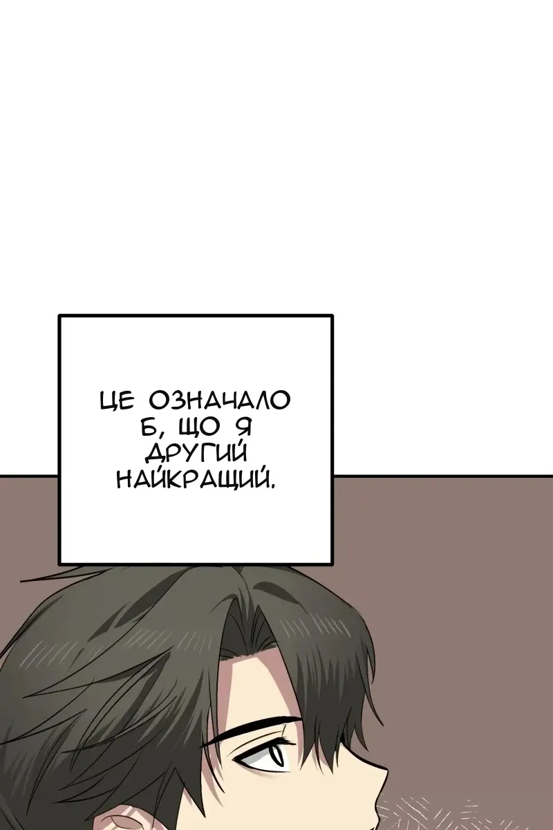 Сторінка 14