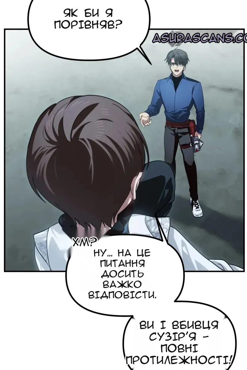 Сторінка 16