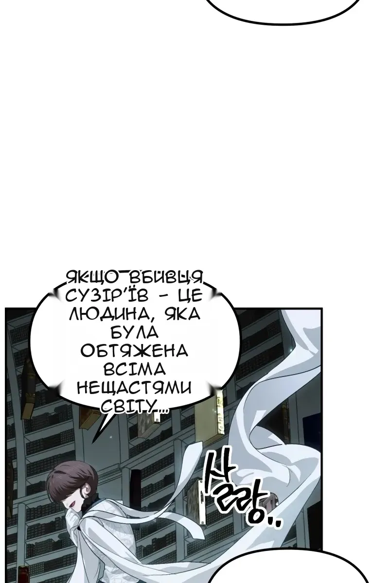 Сторінка 17