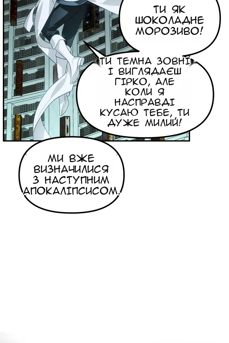 Сторінка 18