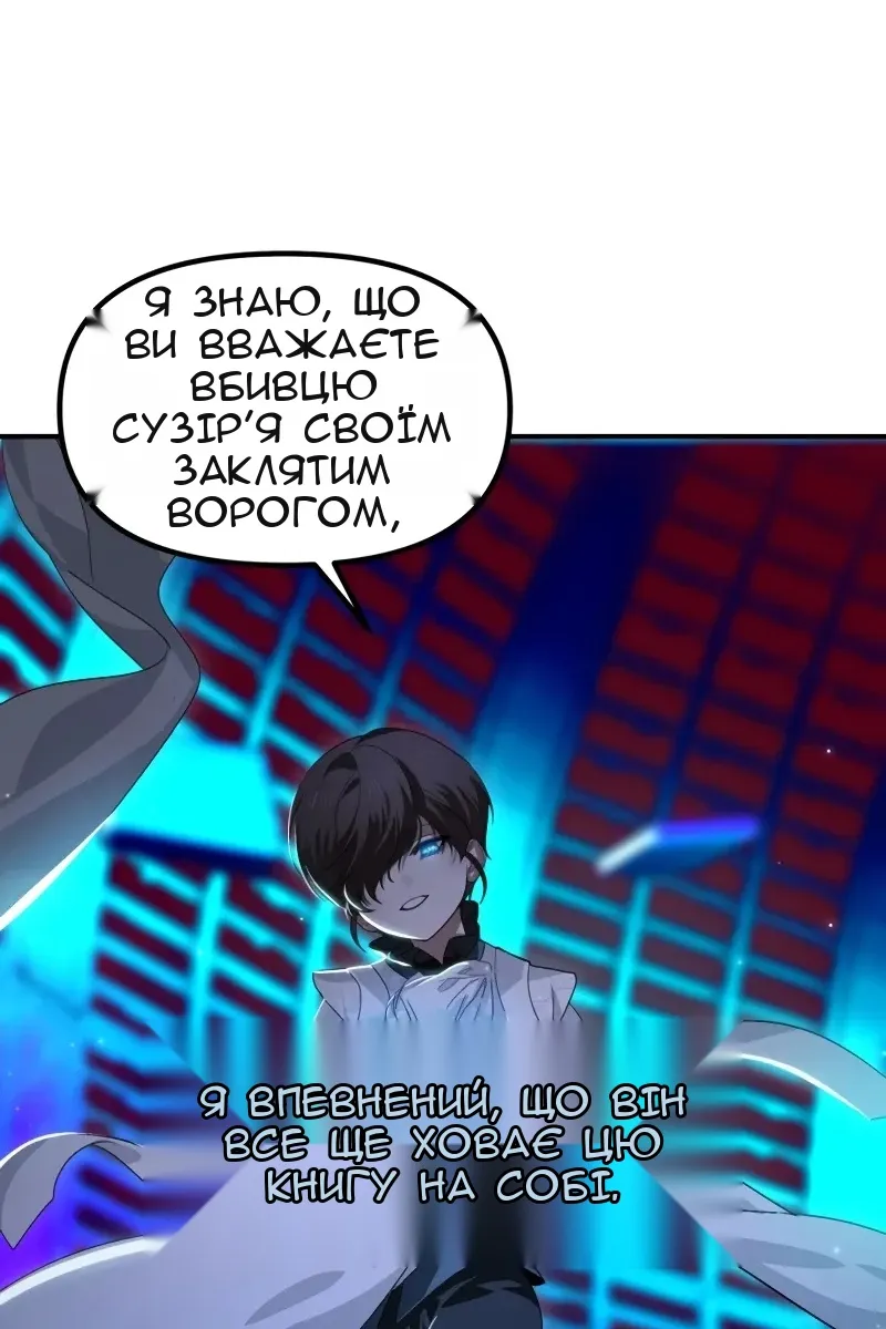 Сторінка 22