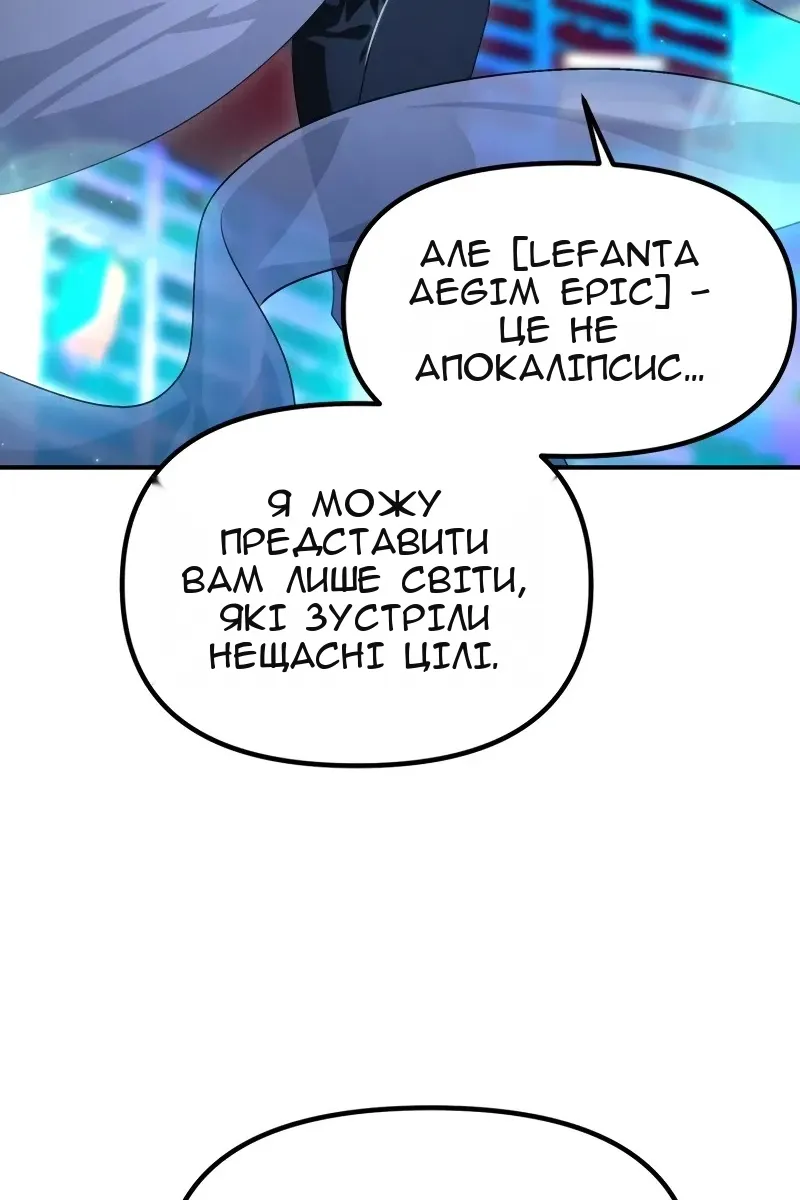 Сторінка 23