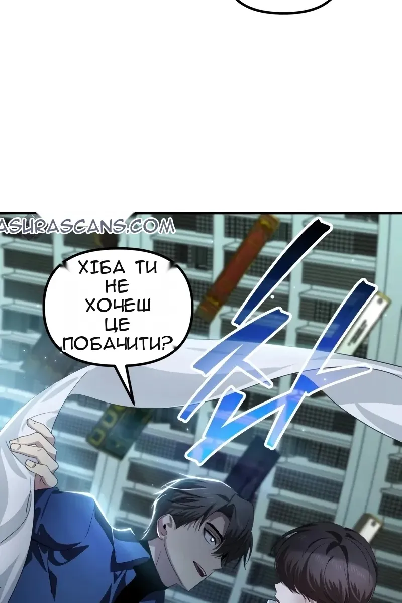 Сторінка 25
