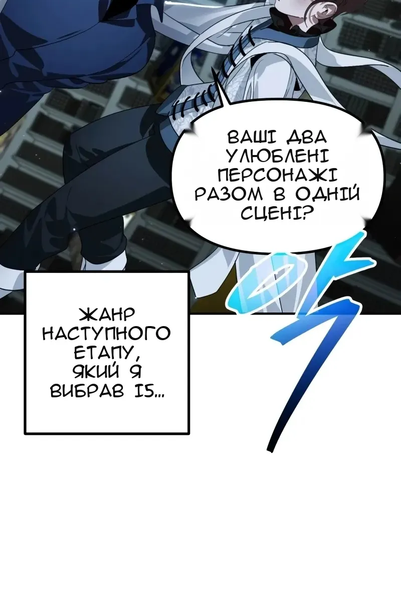 Сторінка 26