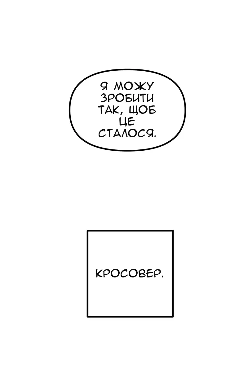 Сторінка 27