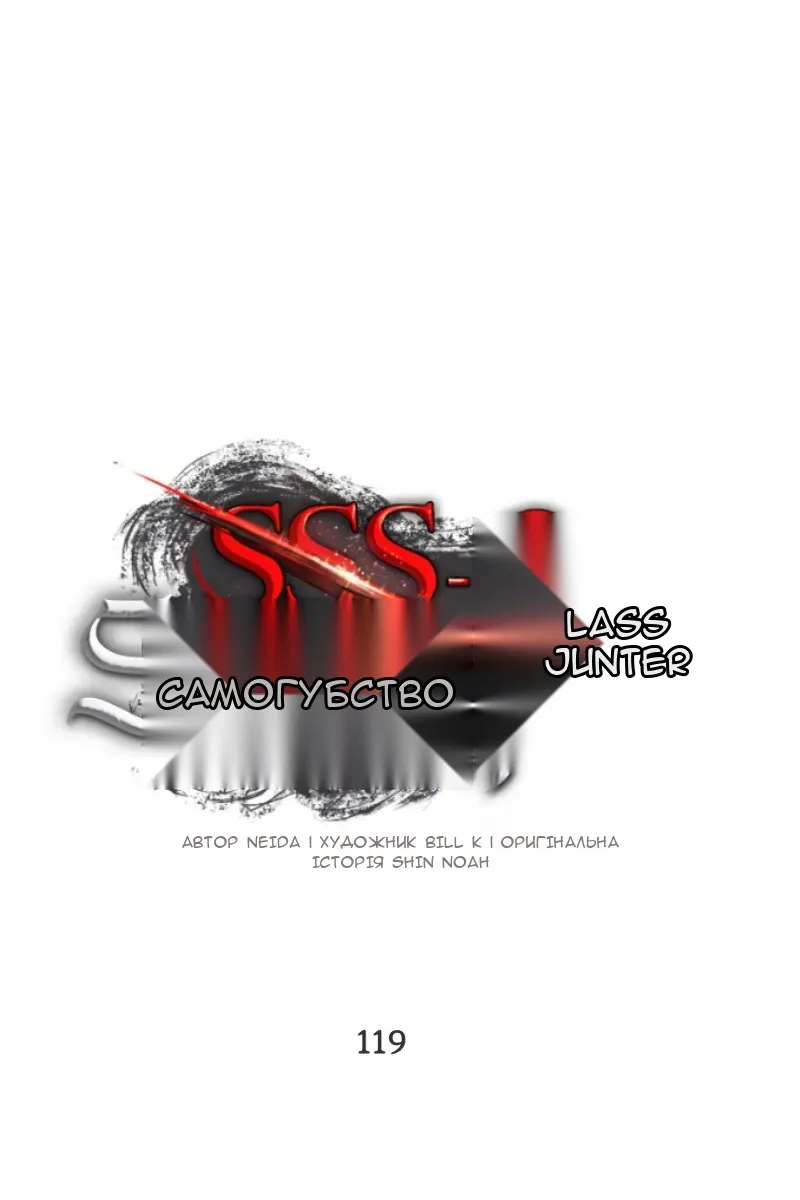 Сторінка 28