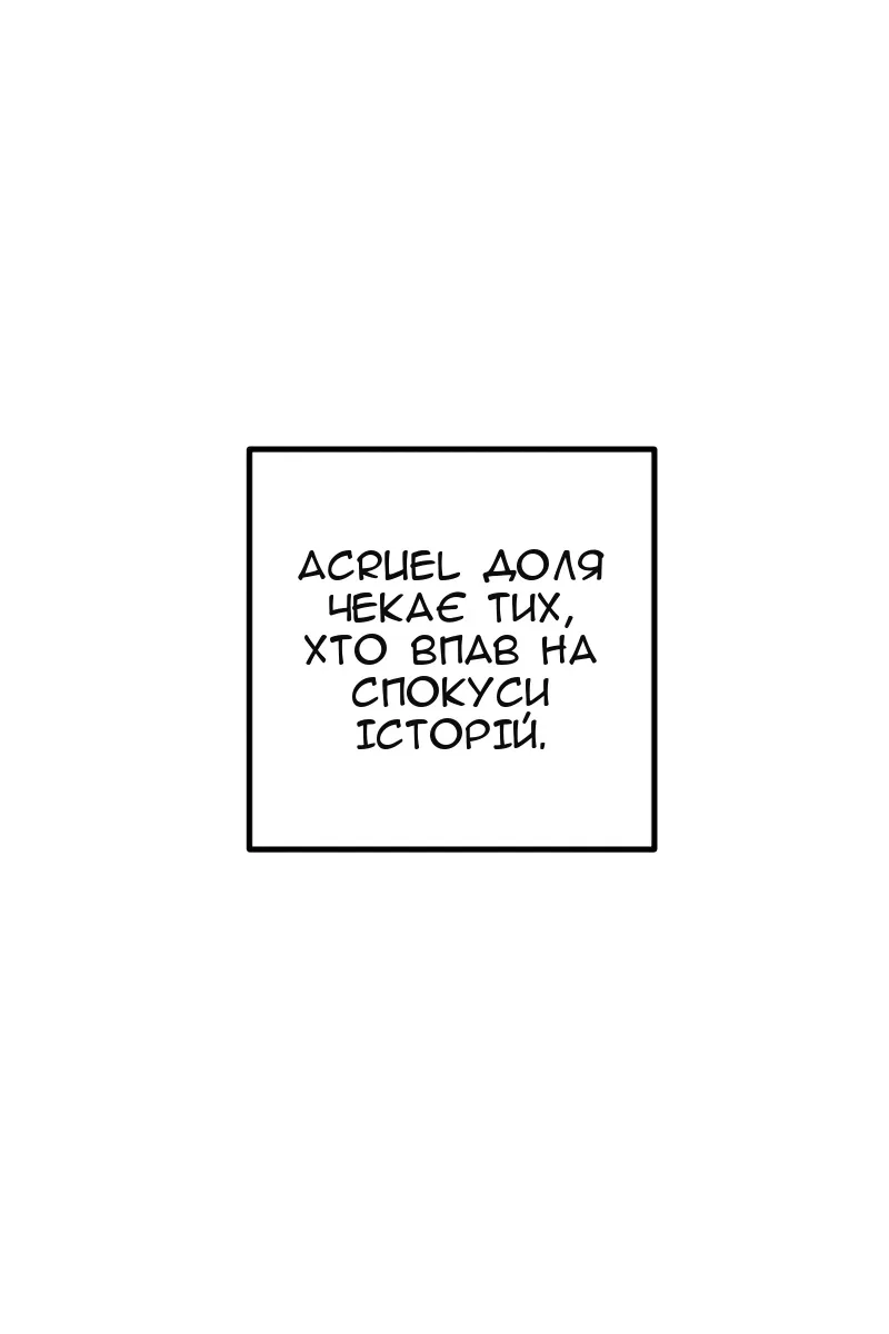 Сторінка 29