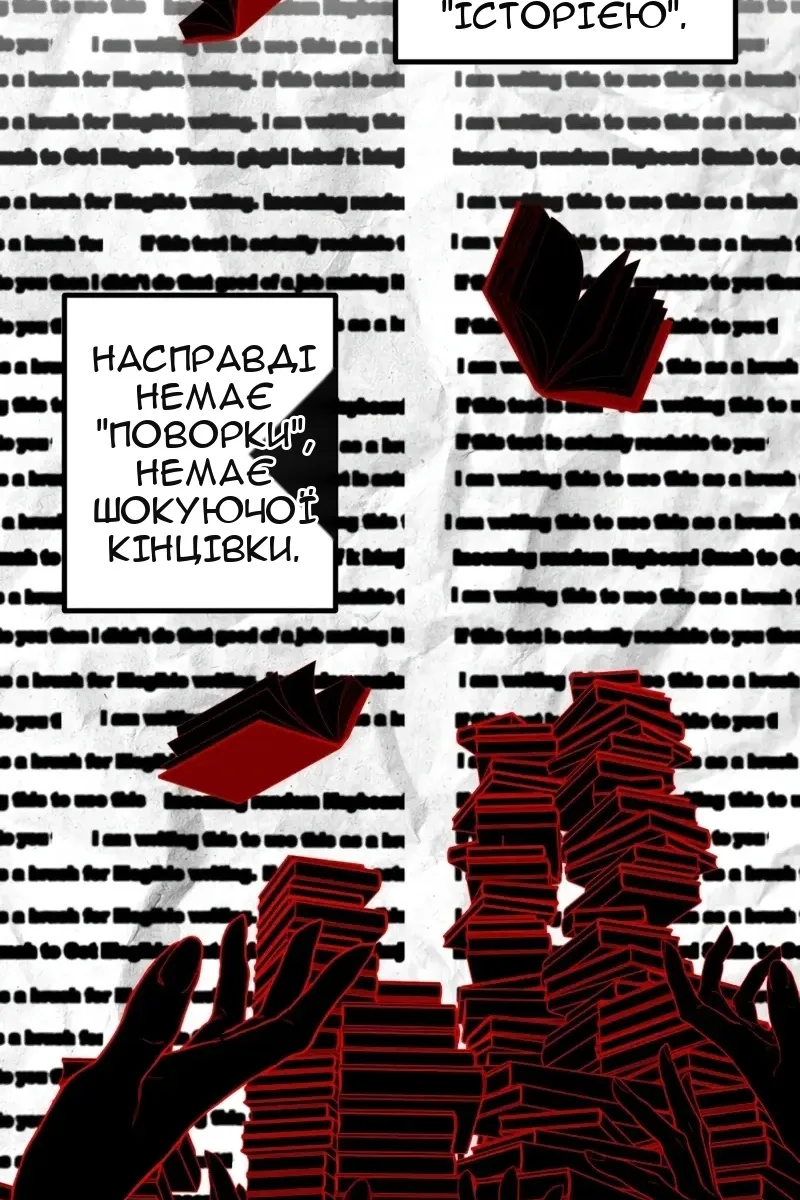 Сторінка 32