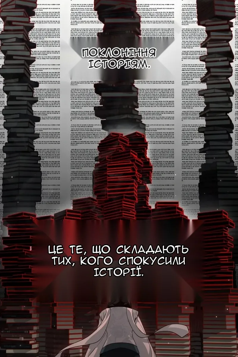 Сторінка 34