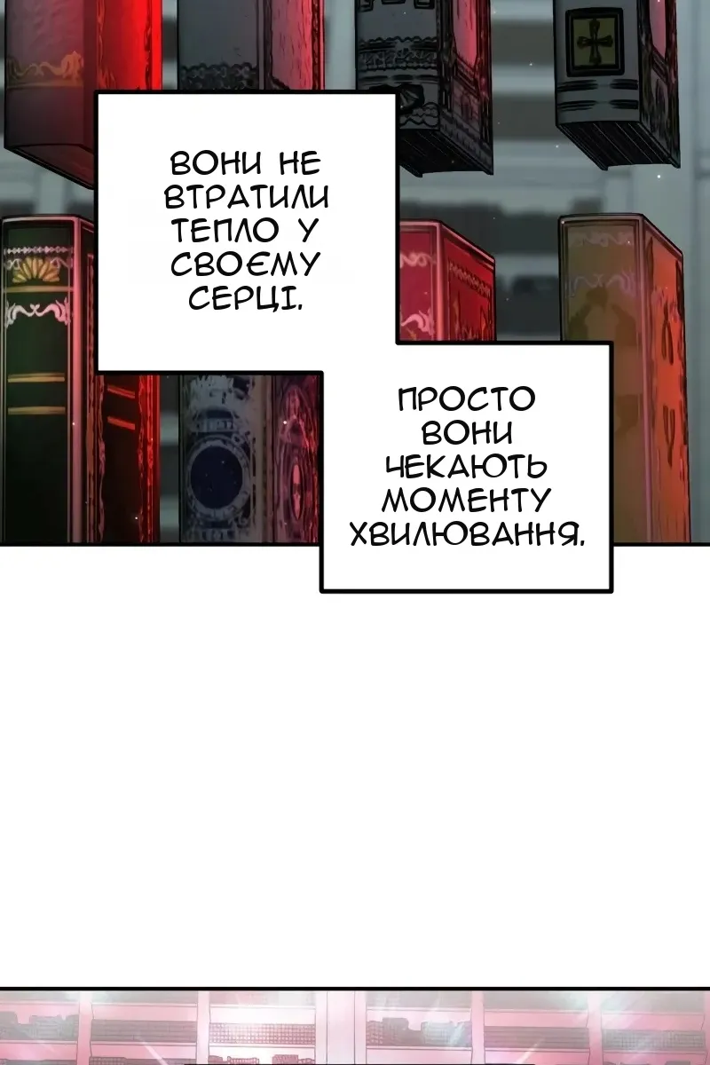 Сторінка 36