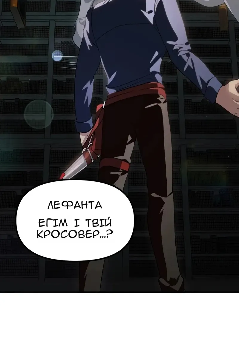Сторінка 38