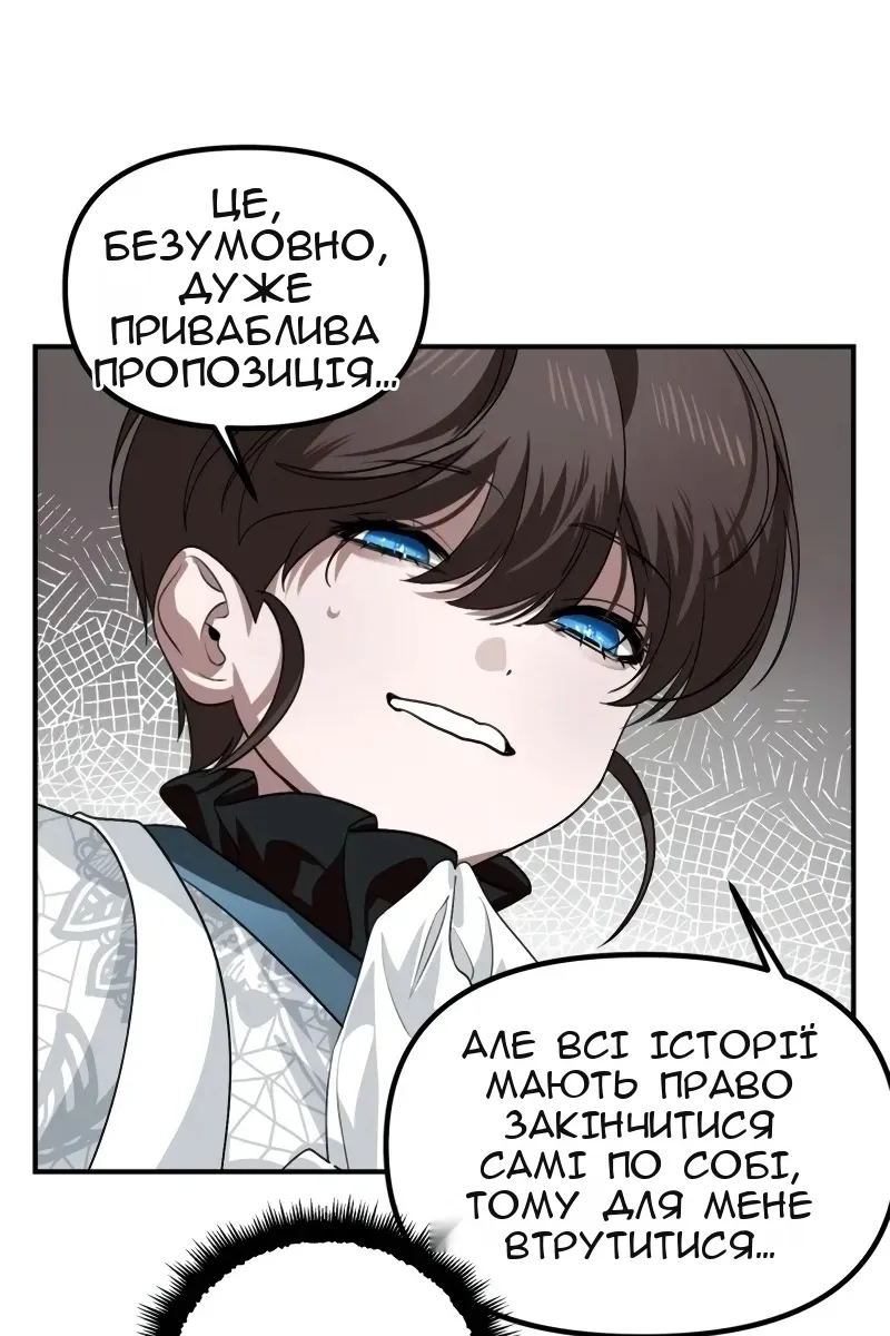 Сторінка 39