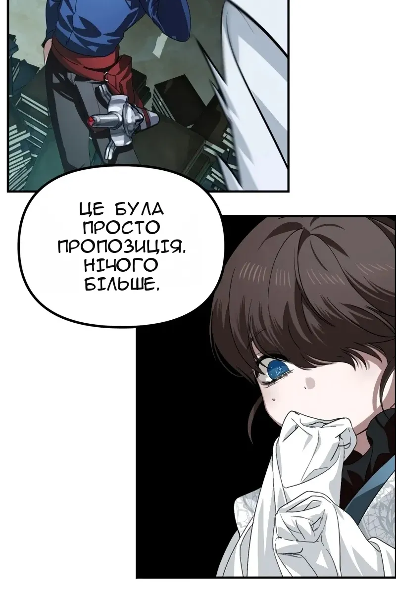 Сторінка 41