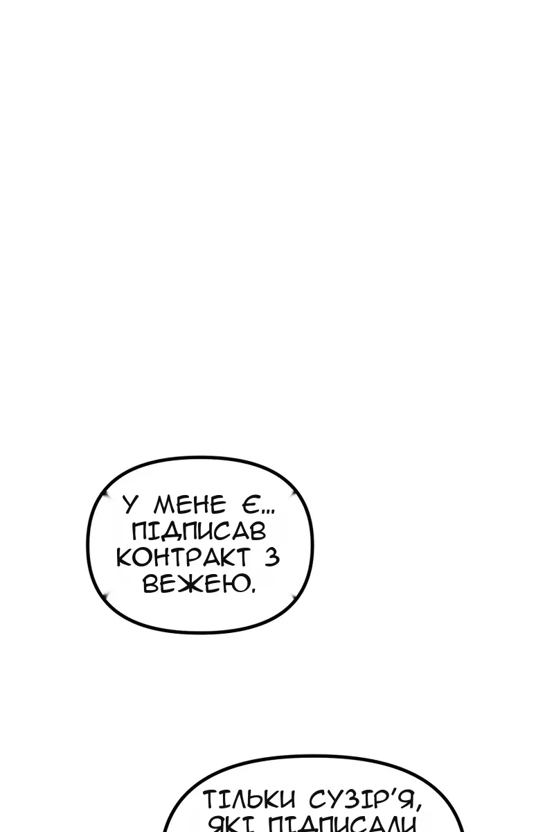 Сторінка 42
