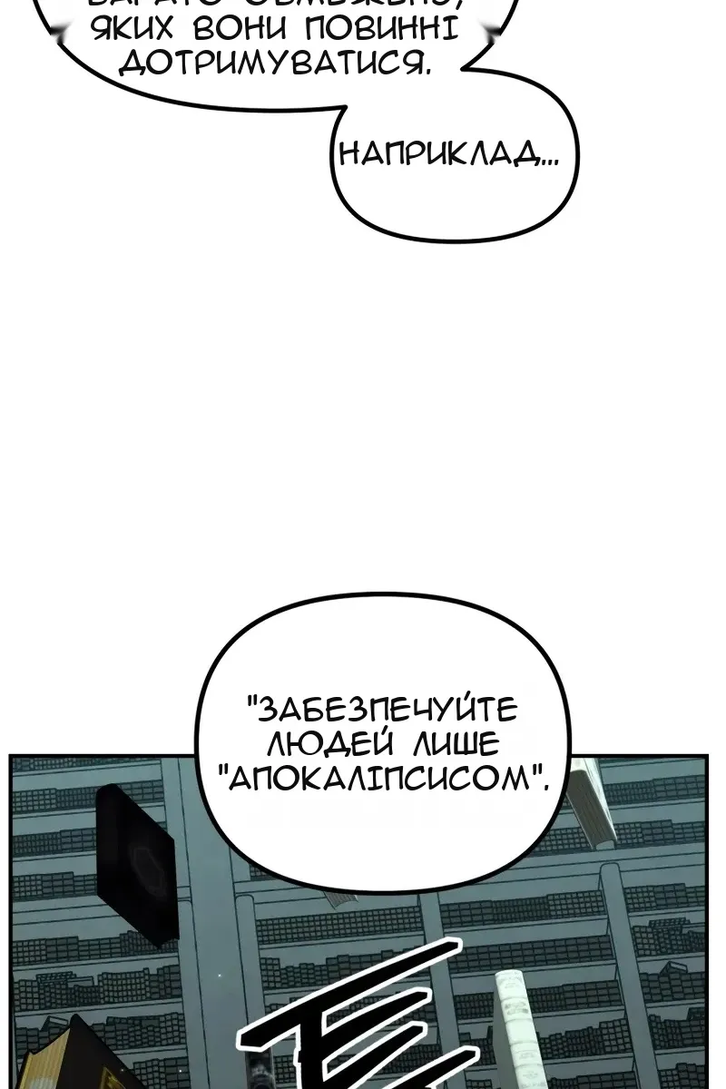 Сторінка 44