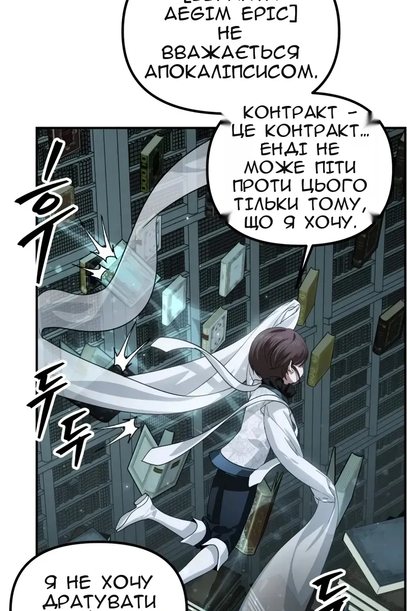Сторінка 46
