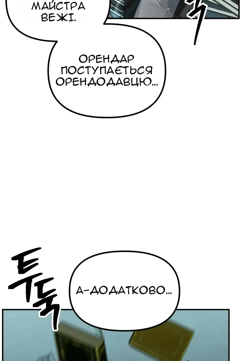 Сторінка 47
