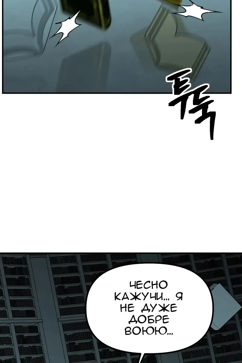 Сторінка 48