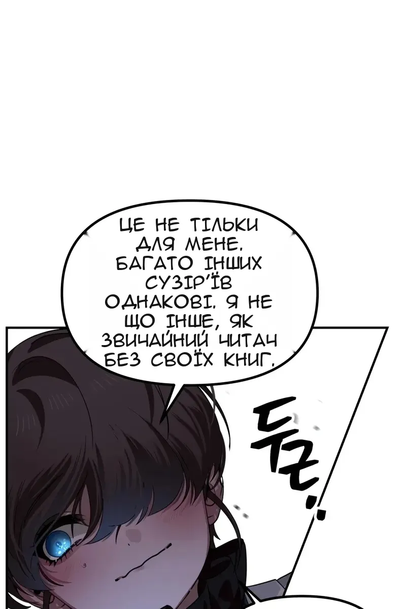 Сторінка 50
