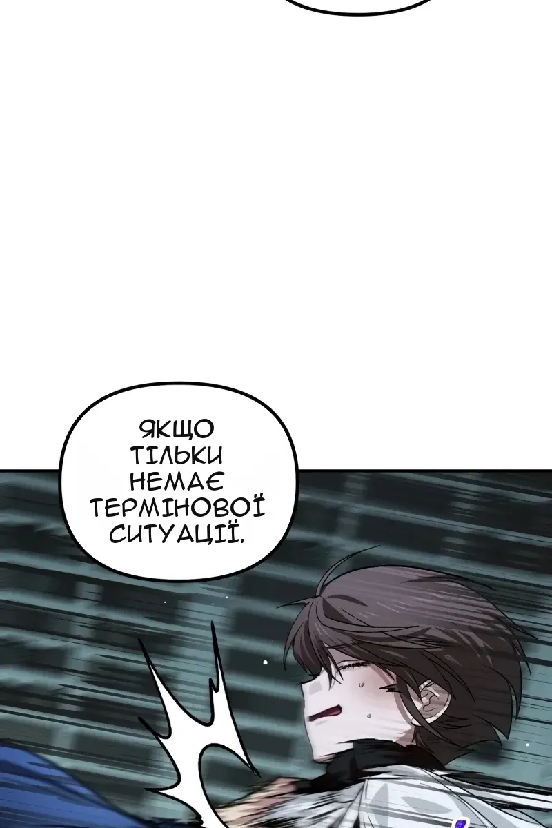 Сторінка 52
