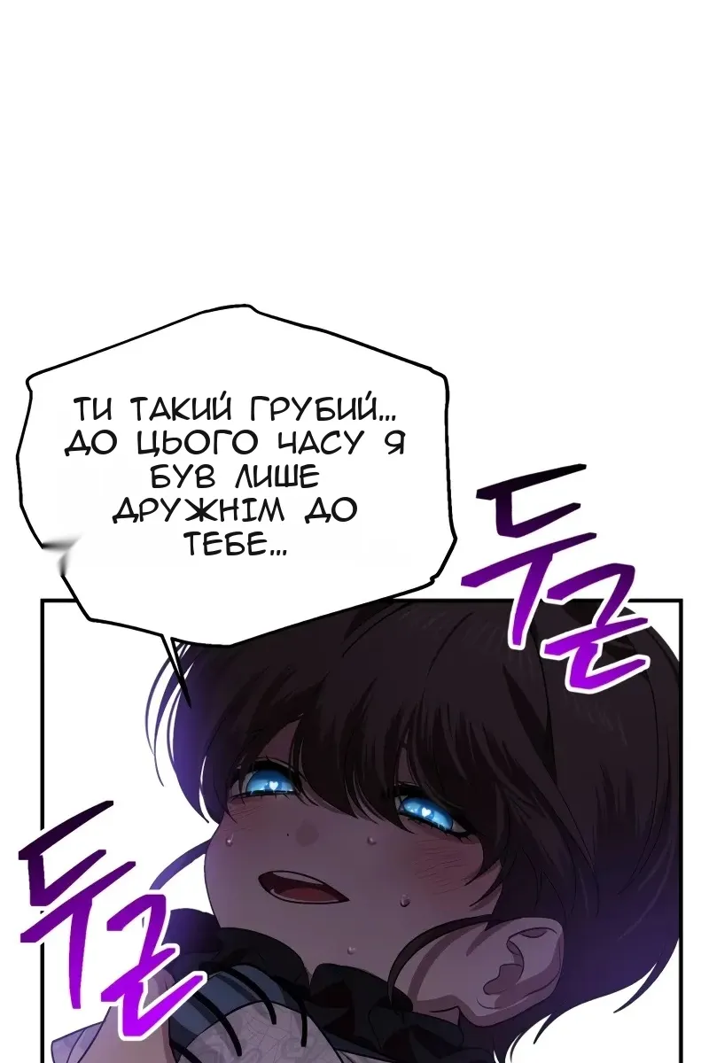 Сторінка 55