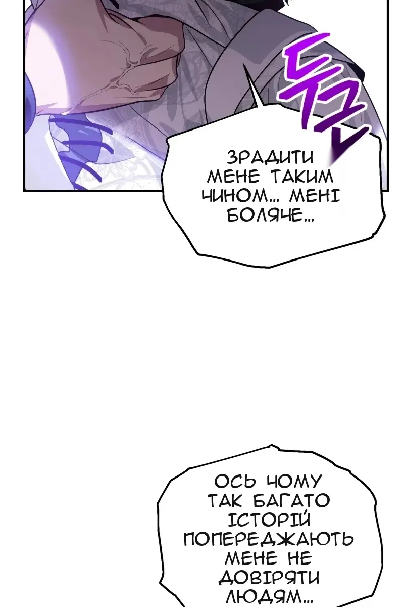 Сторінка 56
