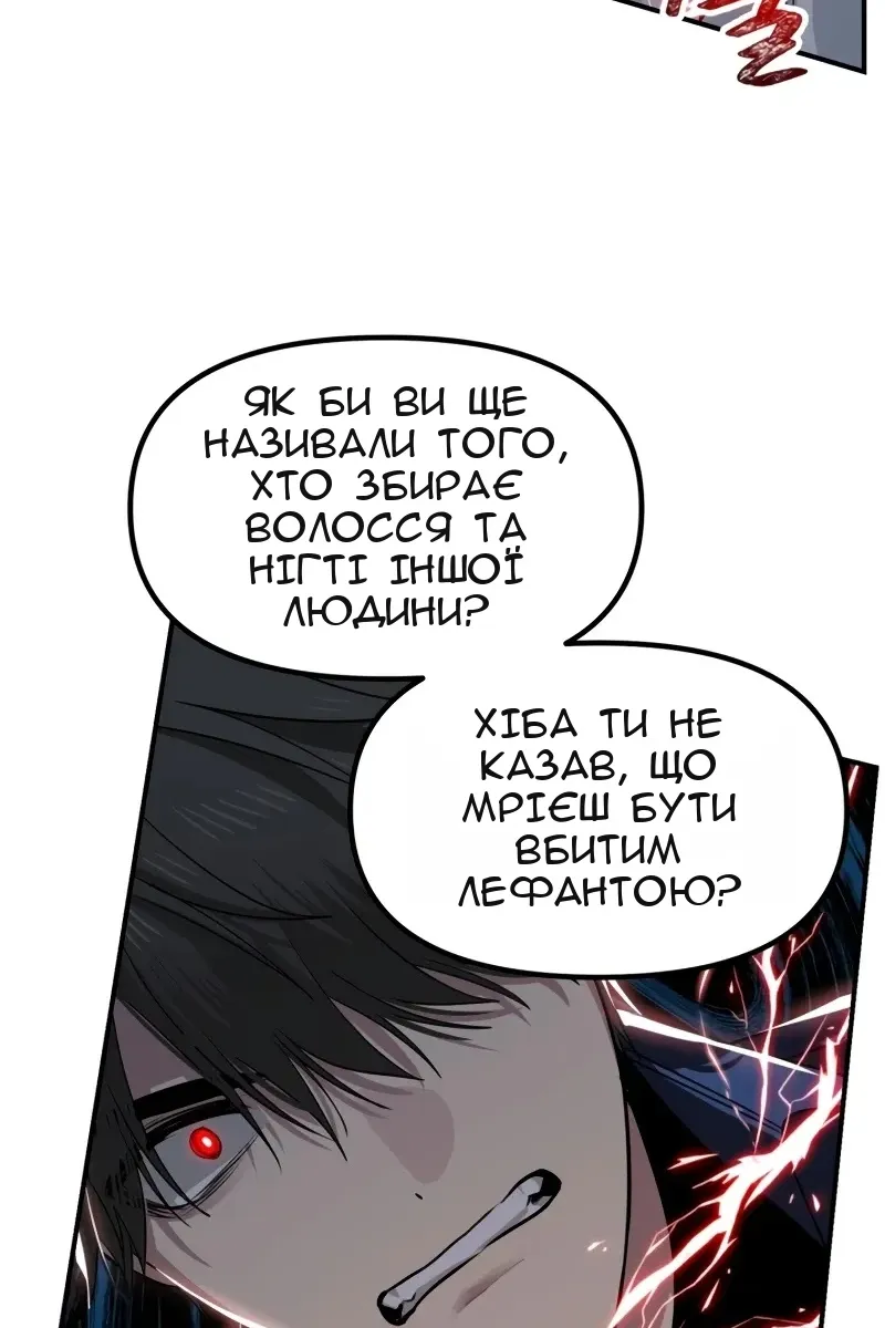 Сторінка 60