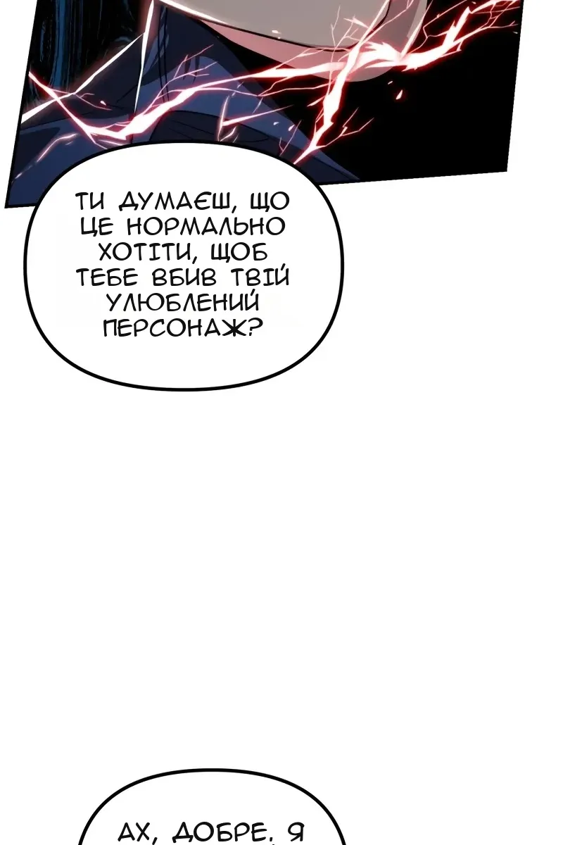 Сторінка 61