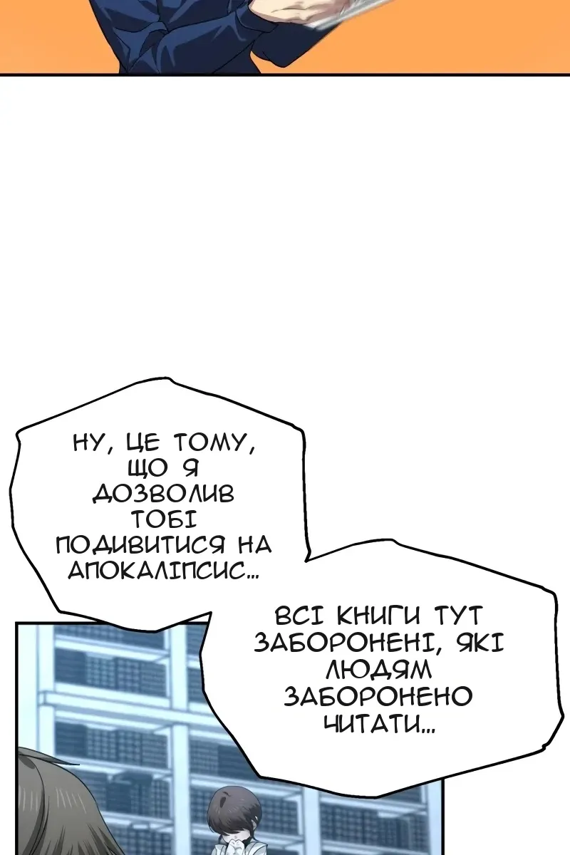 Сторінка 68