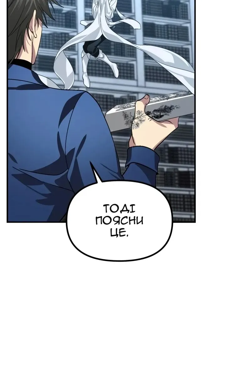 Сторінка 69