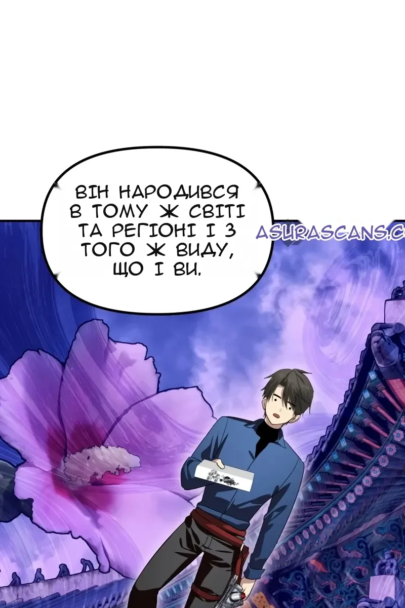 Сторінка 72